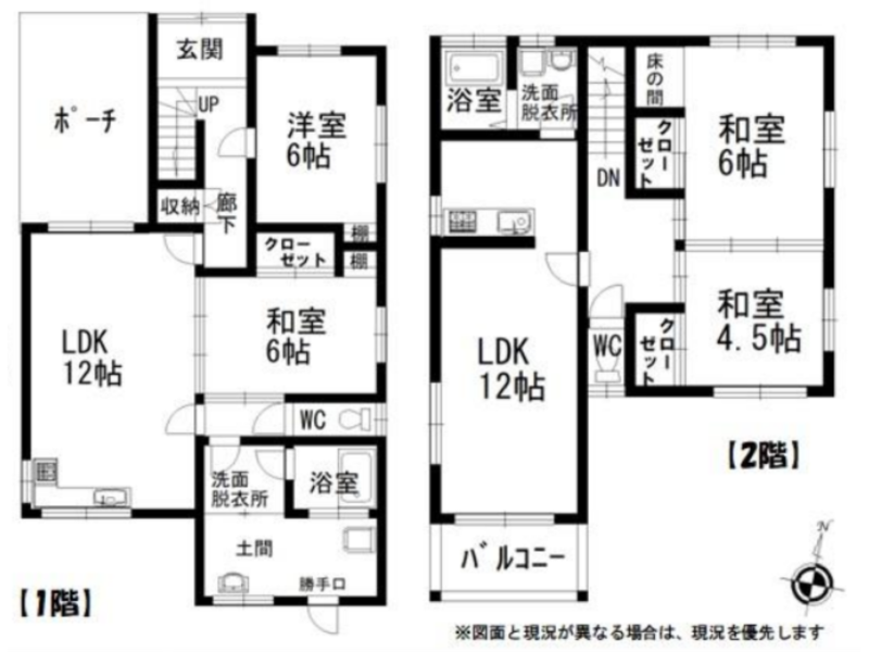 那智勝浦町天満　売建物