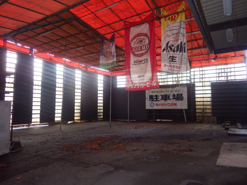 新宮市阿須賀　売り倉庫/住宅事務所